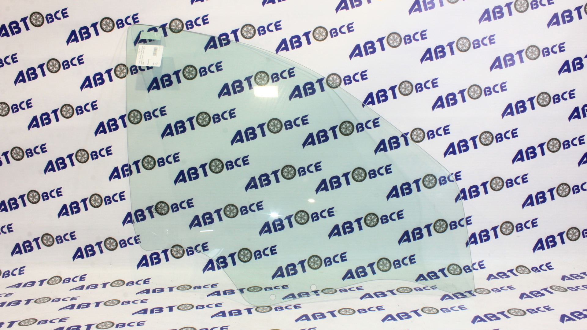 Стекло боковое переднее правое Logan-LARGUS ТЗ КМК